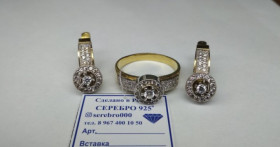 Как происходит процесс скупки серебра в ломбарде?