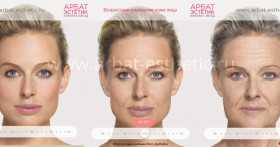 Омоложение современной медициной