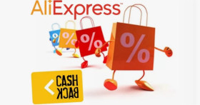Кэшбек с Алиэкспресс, секрет выгодных покупок