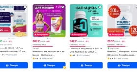 Лучшие витамины для женщин: как выбрать комплекс для красоты и здоровья