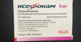 Ксефокам: что за препарат и для чего используется