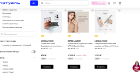 Необычные способы использования тональной основы: секреты визажистов