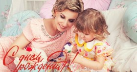 Поздравления дочери с днем рождения от мамы в стихах до слез