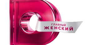 Телеканал Домашний: незаменимый гид по домашнему комфорту