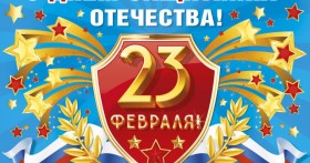 Стихотворения к 23 февраля для деток 3-4 лет