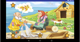 Читать детские книги онлайн