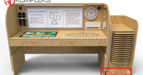 Оборудование для работы с аутичными детьми