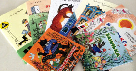 Купить детские книги онлайн