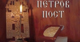 Календарь питания по дням в Петров пост на 2019 год