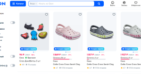 Crocs — удобная и стильная обувь для всей семьи