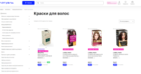 Как подобрать оттенок краски для волос: советы стилистов