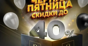Создаем список желаний к Черной пятнице 2025: подготовка к грандиозным скидкам