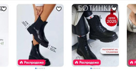 Как выбрать подошву зимних ботинок, чтобы не скользила