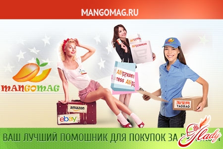 Товары из США и Китая на MangoMag.ru