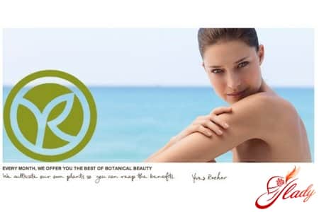 Yves Rocher. Косметика в подарок