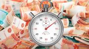 Микрозаймы как способ решения финансовых проблем