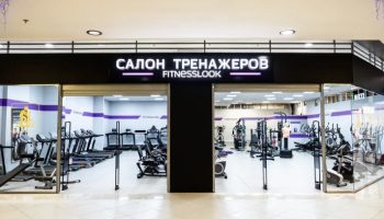 Магазин спортивного оборудования Фитнеслук