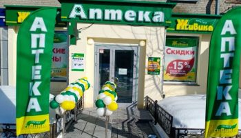 Как заказать лекарство в аптеке “Живика” в Казани
