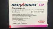 Ксефокам: что за препарат и для чего используется