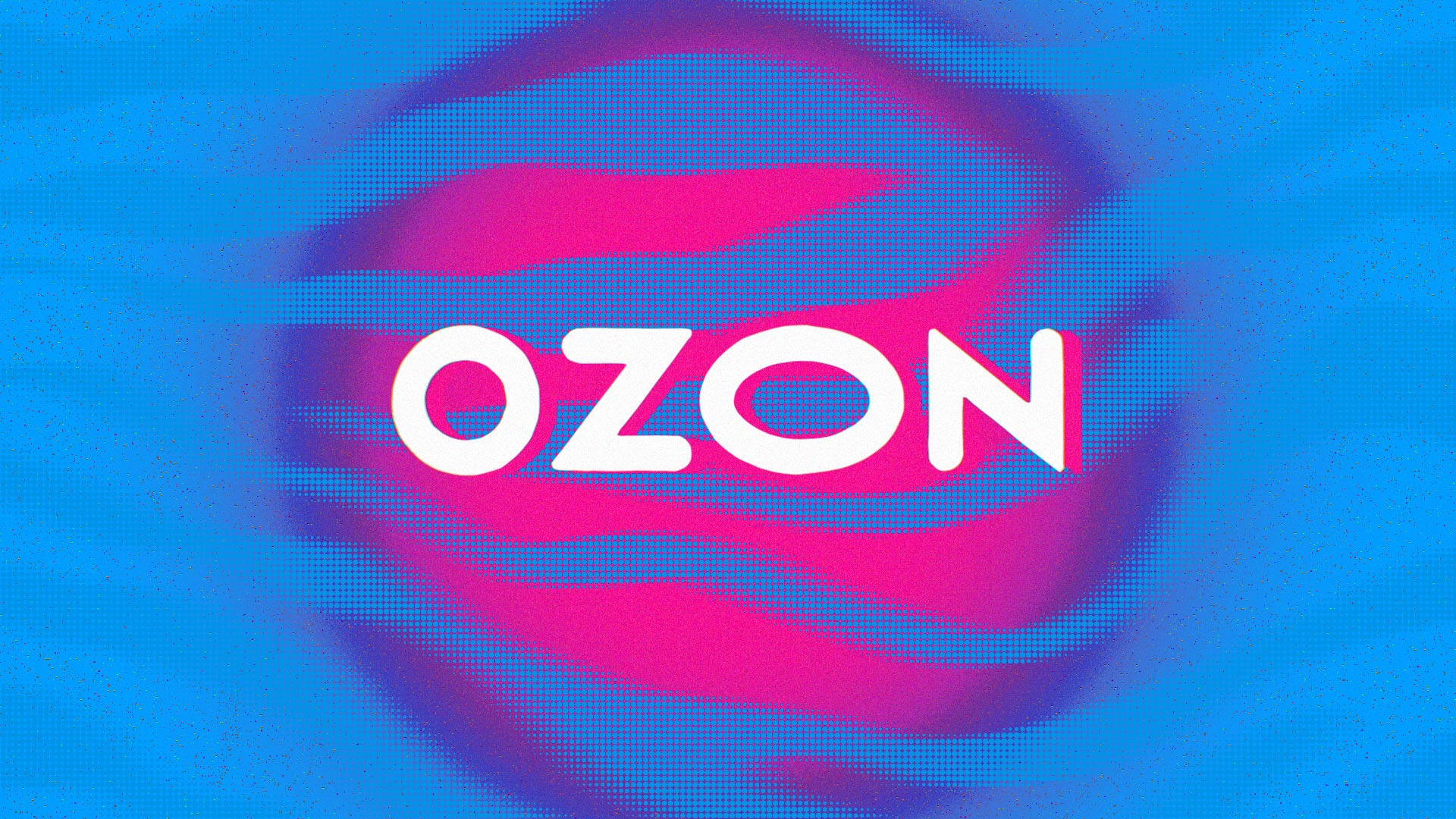 Как доставить товар на склады Ozon?