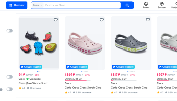 Crocs — удобная и стильная обувь для всей семьи