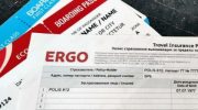 Как оформляется медицинская страховка в Швейцарию?